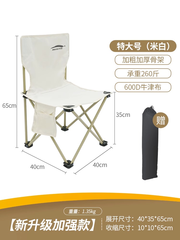 [새 업그레이드 - 파이프 슬리브 강화 버전] 특대형 - 오프화이트 + (사이드 포켓 ​​+ 수납가방 포함)