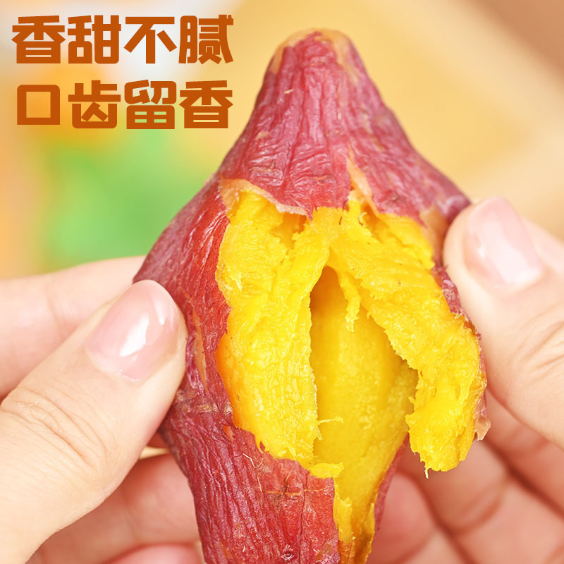 红瑶烤香薯干整根带皮红薯干软糯农家倒蒸地瓜干特产香甜|undefined