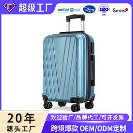 加工定制ABS+PC外贸拉杆箱万向轮登机行李箱包旅行箱防盗功能拉链