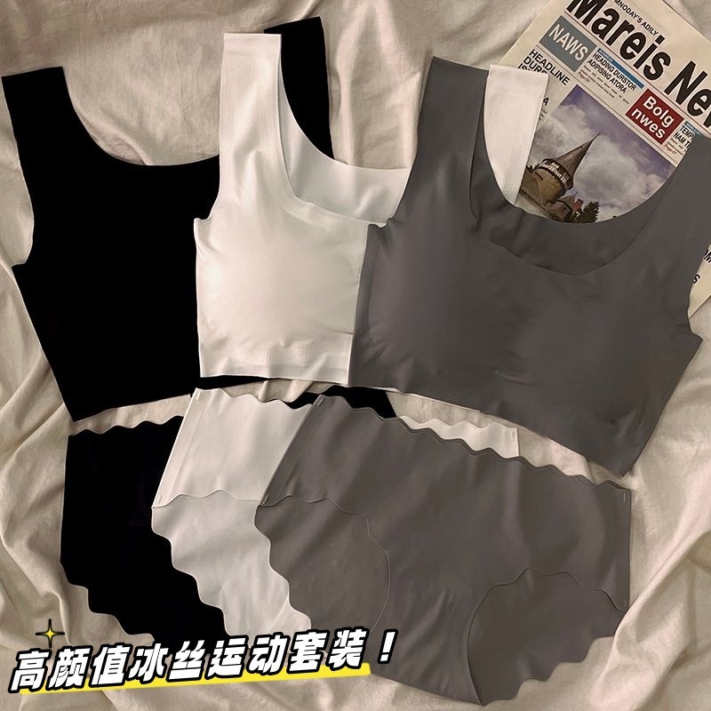 无痕冰丝内衣内裤少女套装吊带运动无钢圈文胸学生聚拢显胸小背心|undefined