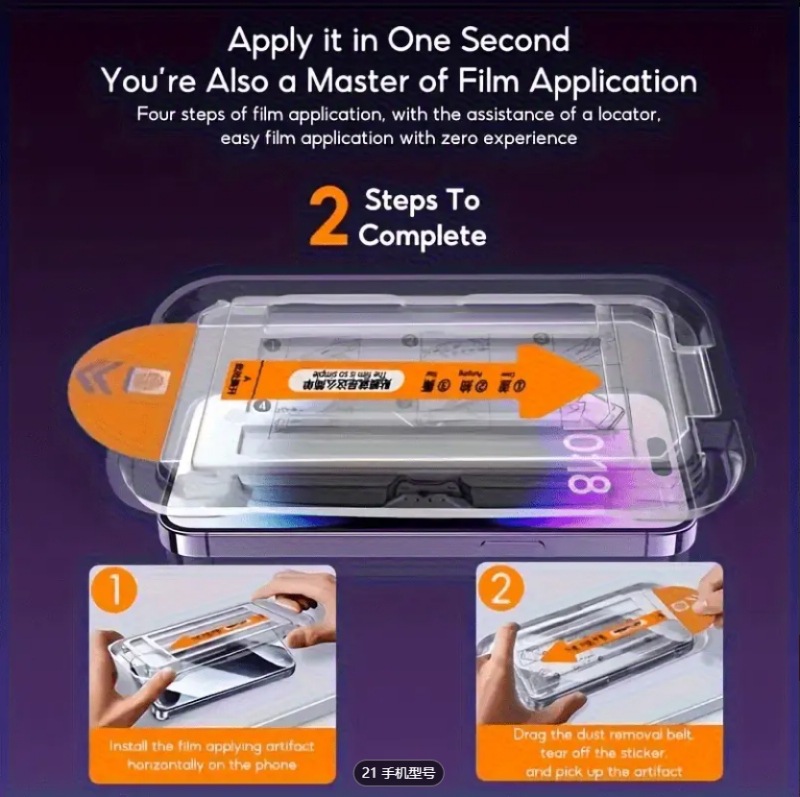 Suitable for Apple 17Pro Mobile Phone Film, Anti-Peep Film, 17Promax Tempered Film Dust Removal Artifact, Dust-Free Warehouse in Seconds