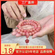 霞光粉紫色菩提子双圈手串女国风手持莲花文玩菩提根盘玩佛珠手链