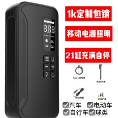 新しい車のエアポンプポータブル自動充電と停止デジタルディスプレイスマートオートバイタイヤエアポンプ車用