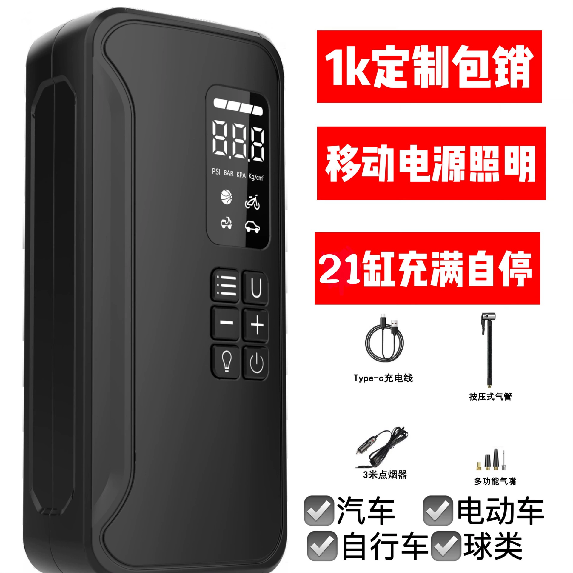 Новый автомобильный компрессор, портативный, с автоматической зарядкой и остановкой, цифровой дисплей, умный насос для шин мотоциклов и автомобилей