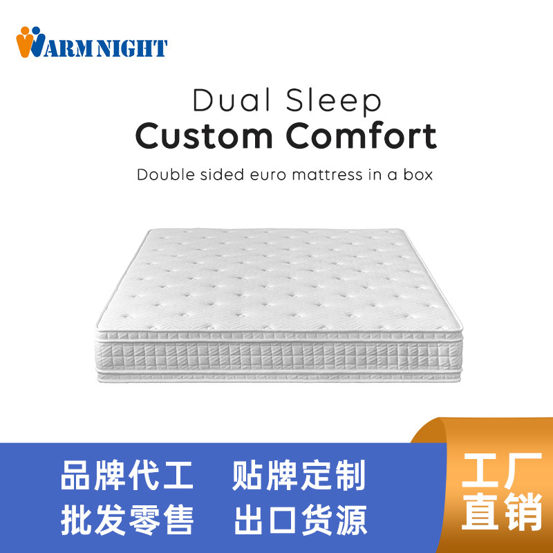All-White Hotel Home-Use Simmons Roll-Packed Four-Sided Double-Sided Sleep-Feel Reversible Spine-Protecting Mattress 30cm