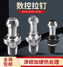 ���ص������BT40�߾���ӲCNC�ӹ����䎧��ˮ��BT30 BT50���
