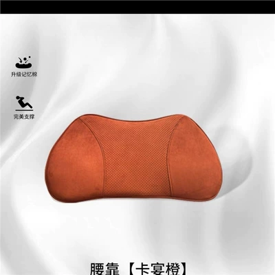 Waist support the mall's lumbar support, headrest, neck support - maybach-style-suede-lumbar-support-in-cayenne-orange-single-lumbar-cushion-standard