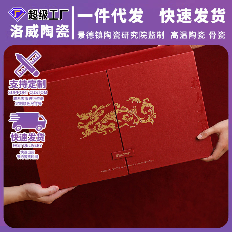 Conjunto de platos de porcelana de hueso casera, caja de regalo, lujo ligero, tazón de cerámica Jingdezhen, combinación de platos de alta calidad