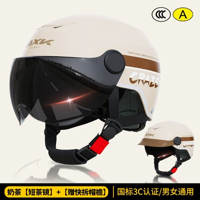 and women's battery motorcycle 2025 | Motosiklet kaskı (dəbilqə) - 3c-milk-tea-short-tea-free-hat-brim-new-national-standard-category-a