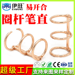 Ivan Customized Metal Rose Gold Desk Calendar Ring Desk Calendar Accessories Binding Ring DIY Desktop Storage Ornaments Loose Leaf