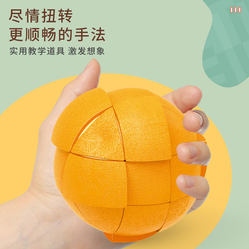 Panxin Fruit Rubik's Cube Series Banana Lemon Peach Pear Orange Alien 3rd Level 3rd Level Children's Rubik's Cube