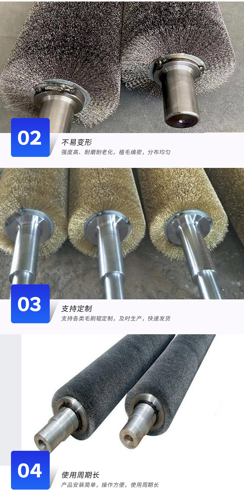钢丝辊详情_05.jpg