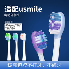 �m��usmileˢ�^P20 pro/Y20/Y10/Y30ͨ�þ����o�l���X������Q�^