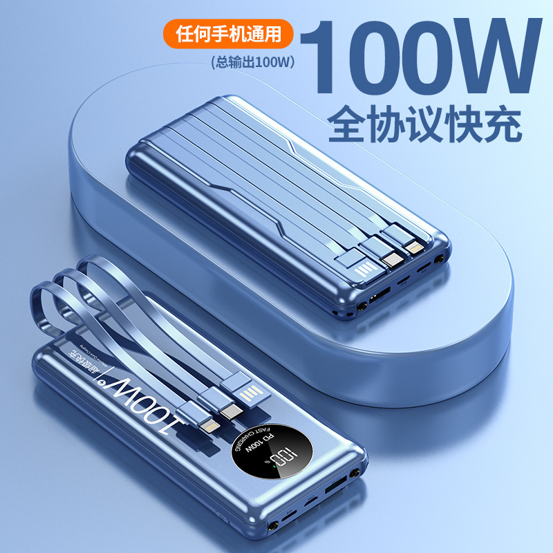 3C Certified 100W Super Fast Charging Pd Comes with Three-Wire 20000 Mah 10000 Power Bank Mobile Phone Universal Power Supply 3C Certified 100W Super Fast Charging Pd Comes with Three-Wire 20000 Mah 10000 Power Bank Mobile Phone Universal Power Supply