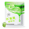 Moisturizing nutritious face mask with hyaluronic acid for skin care, wholesale