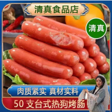 ���������c̨�����c�ṷ�����c������c�����cը�����cԭζ���c