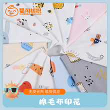 190gȫ�޿�ͨӡ����ë��40s�p��ᘿ���a�ͯ�Ҿӷ�t��˯������