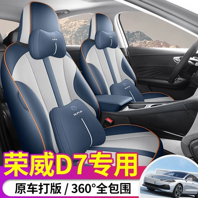 7 510km special car seat – Modelə uyğun (Original) oturacaq örtükləri