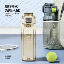 酷乐思670ml夏季男女Tritan简约水杯学高颜值运动水杯耐高温