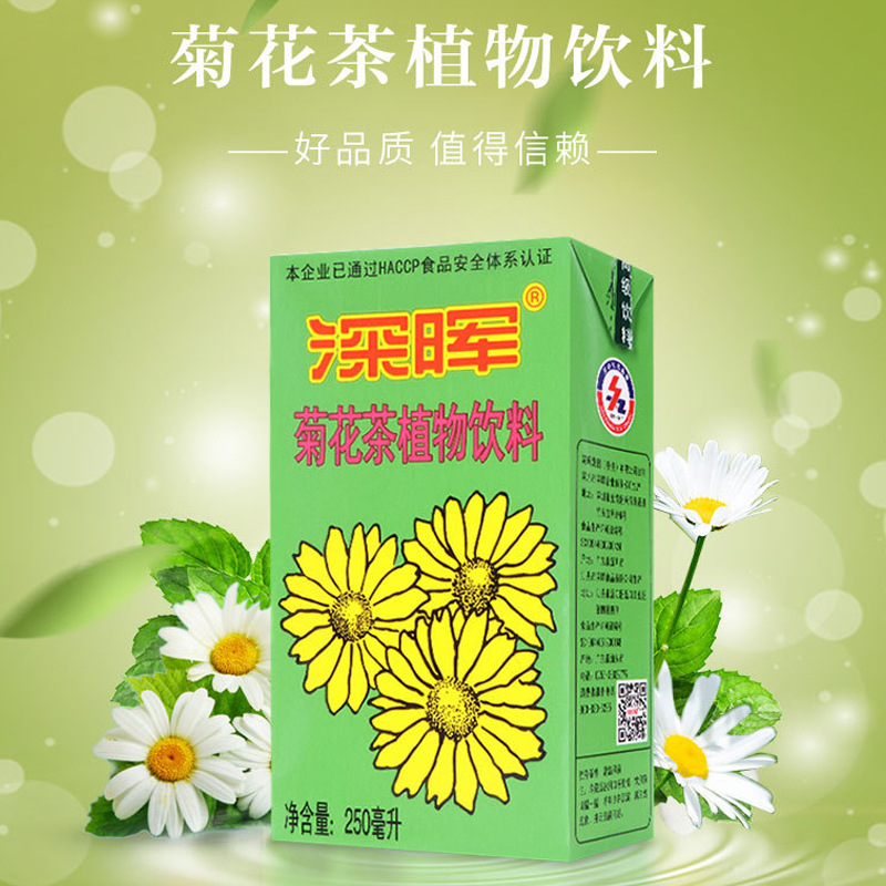 Shenhui Chrysanthemum Tea Beverage, Summer Cooling Thirst Quenching Herbal Iced Tea, Full Carton 250ml*24 Boxes, Wholesale