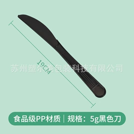 一次性刀叉勺;一次性塑杯;塑料包装杯