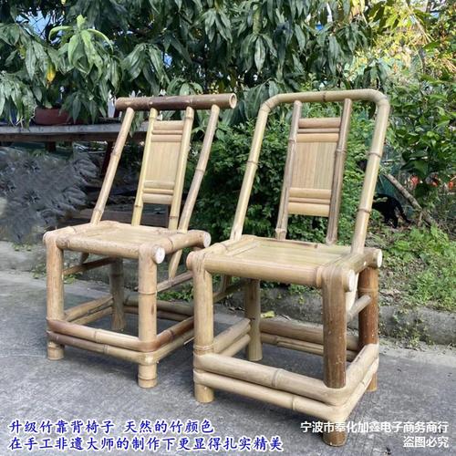 竹椅子靠背椅家用纯手工老竹凳子成人编织大号农家乐竹家具茶馆椅