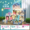 [Color Box] Blue 6-bedroom villa-Give Doll*2+1 Light String