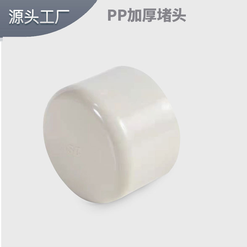 厂家直供pp堵头胶塞 园型硅胶塞圆柱硅胶塞硅胶塞堵头防水硅