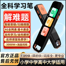 �����ƴ�W��Ӣ�Z�c�x�P���x�P�~��P��Ӣ���g�PС�W�n���W������