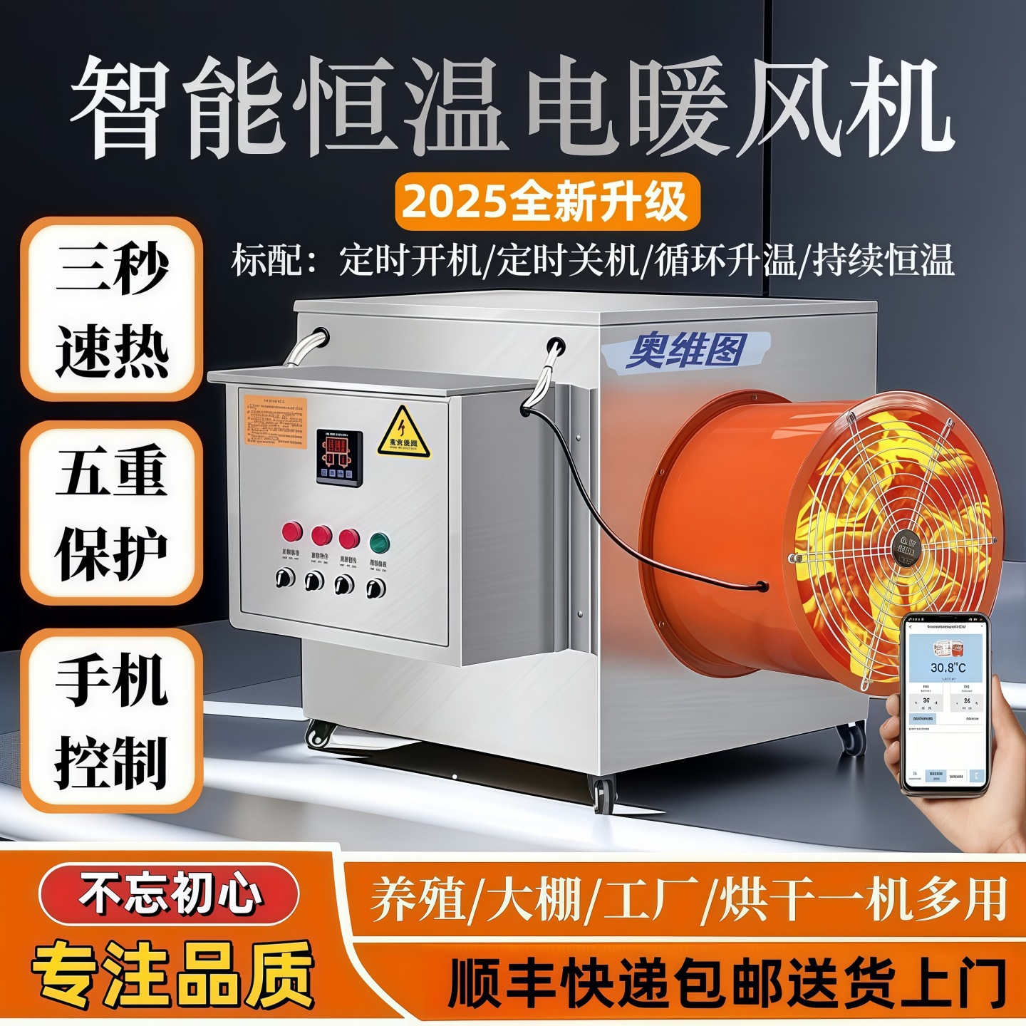 工业电暖风机大功率养殖场取暖温室大棚升温烘干加热设备育雏脱温