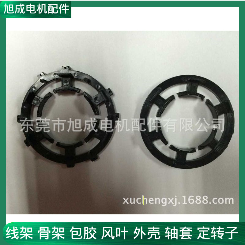 专业销售无刷外绕电机定子配套线架绝缘架骨架生产厂家