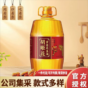 �������ŷ���ե�Lζ������5L/4L/1.8L�Z�����l&zwnj;Դ�^ֱ���f���ػ�