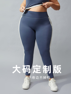 Exterior Size Yoga Pants Women's chubby girl High Waist Hip-lifting Quick-drying Summer Quick-drying Outer-wear Fitness Pants