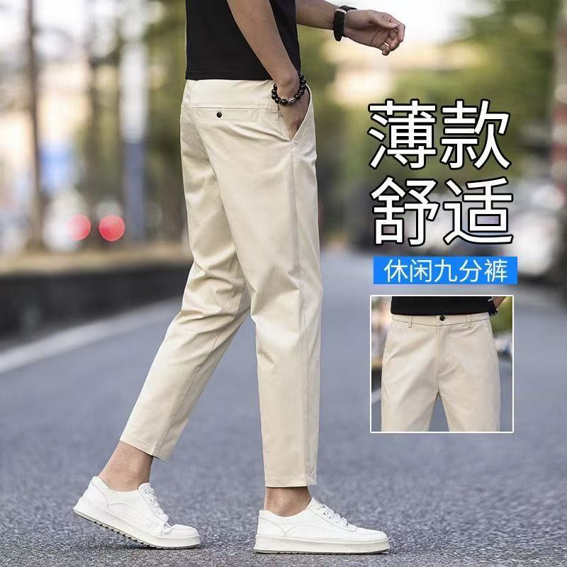 2026 New Versatile Casual Pants, Cropped Pants for Men, Summer Thin Luxury Slim-Fit Drape Straight-Leg Men's Pants