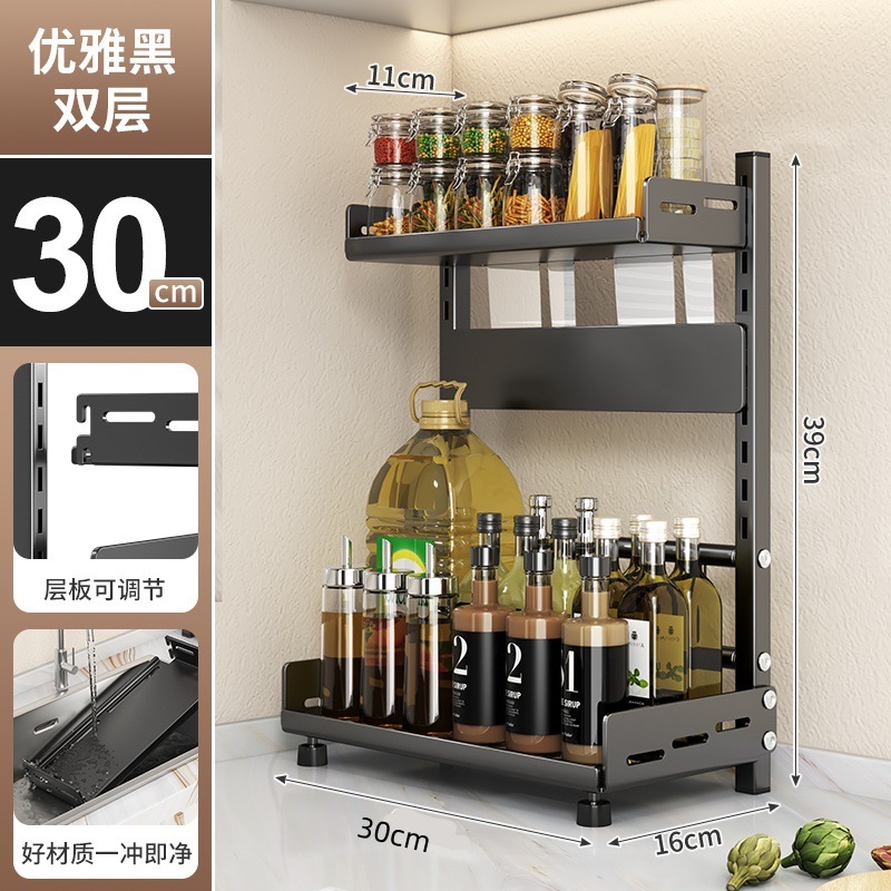 多功能调料架调料刀具收纳架厨房置物架多层收纳卡扣可自由调节|undefined