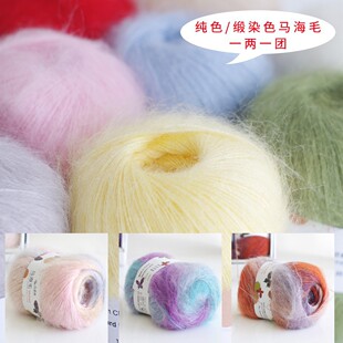 �R��ë��99�侀diy����ë���hᘾ�185ë���Më��2��ɫ¹����