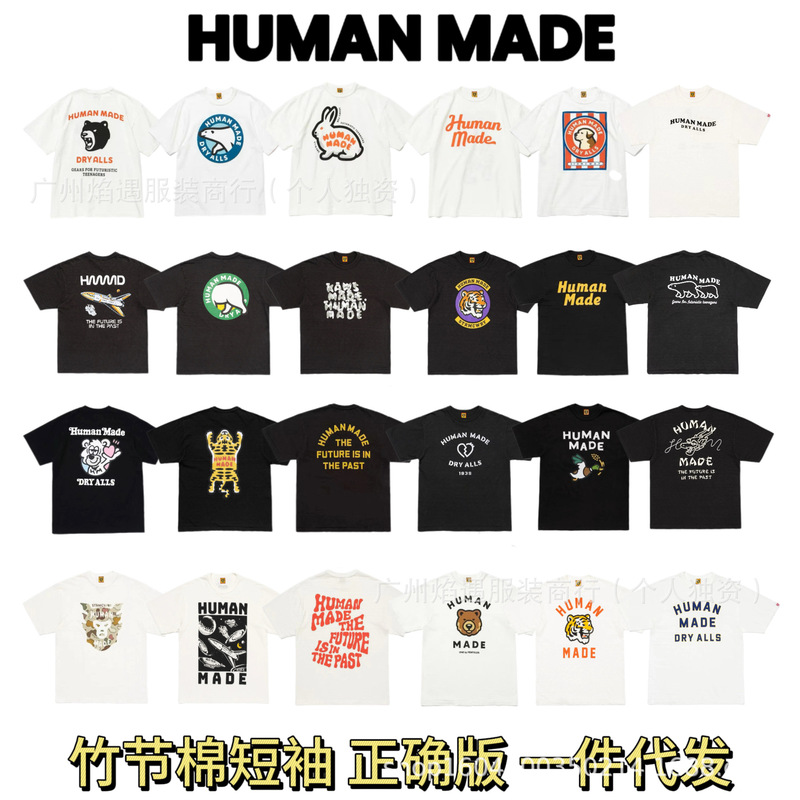 In-Stock Cross-Border Trendy Brand Human Made Bamboo Cotton Short-Sleeve Cartoon Letter Print T-Shirt High-Quality Top for Summer