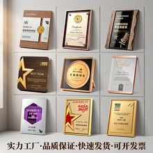 奖牌制作企业授权品牌证书金属牌匾颁奖木托厂家批发铜牌高档证书
