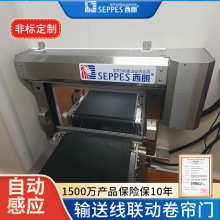 西朗快速门品牌不锈钢软质快速门智能自动感应电动快速卷帘门厂家