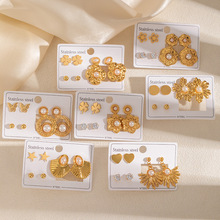 不锈钢耳环套装复古花纹耳环锆石爱心耳钉法式不掉色耳环珍珠耳饰