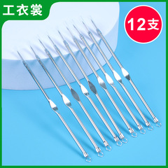 粉刺針黑頭針美容院專用挑痘痘閉口暗瘡針不鏽鋼痘痘針美容針用品