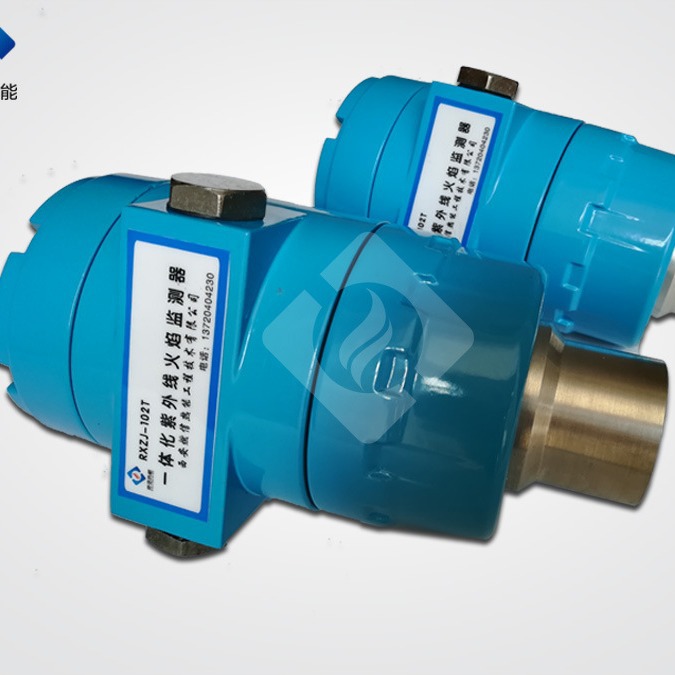 西安燃信热能一体化智能紫外线火焰检测器 销售全国