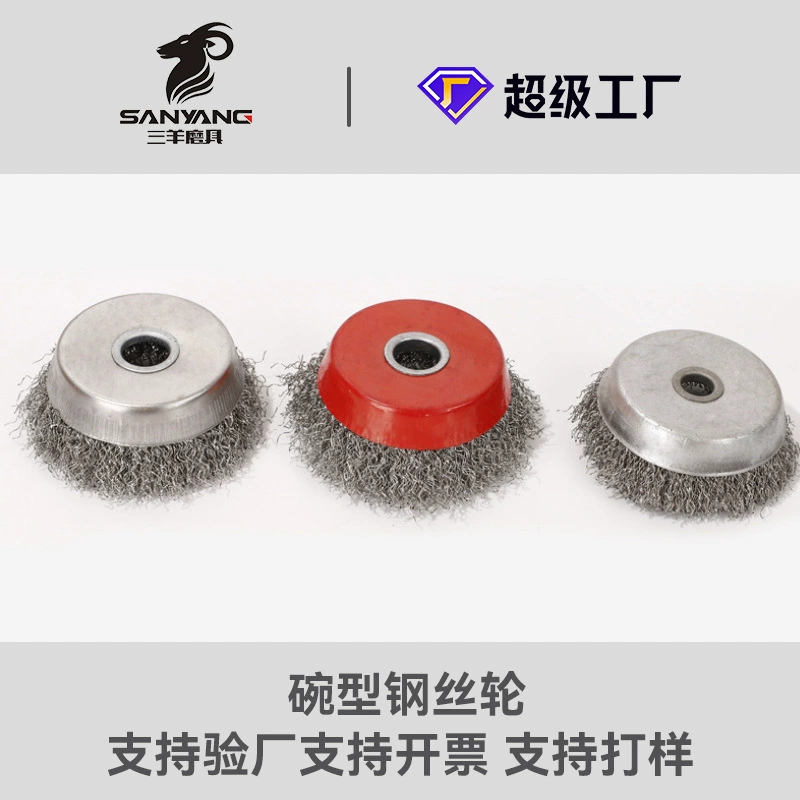 Производители непосредственно поставляют проволочные колеса из нержавеющей стали типа стальной проволоки универсальное колесо шлифовальные металлические шлифовальные аксессуары щетки