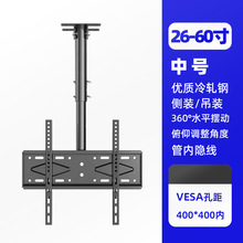 26-55��Һ�����ӹҼ���б�߰�����֧�ܹ�������ܵ��ӻ����ӻ�