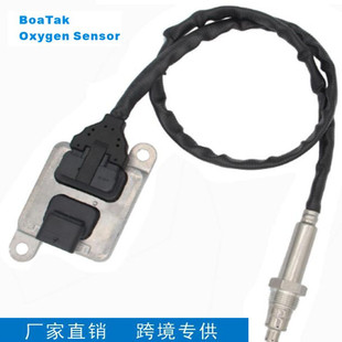 Factory Direct supply factory wholesale OxygenSensor oxygen sensor 1 line Delphi OE no.: 96335925