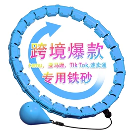 呼拉圈;其他健身器材;瑜伽环/瑜伽轮