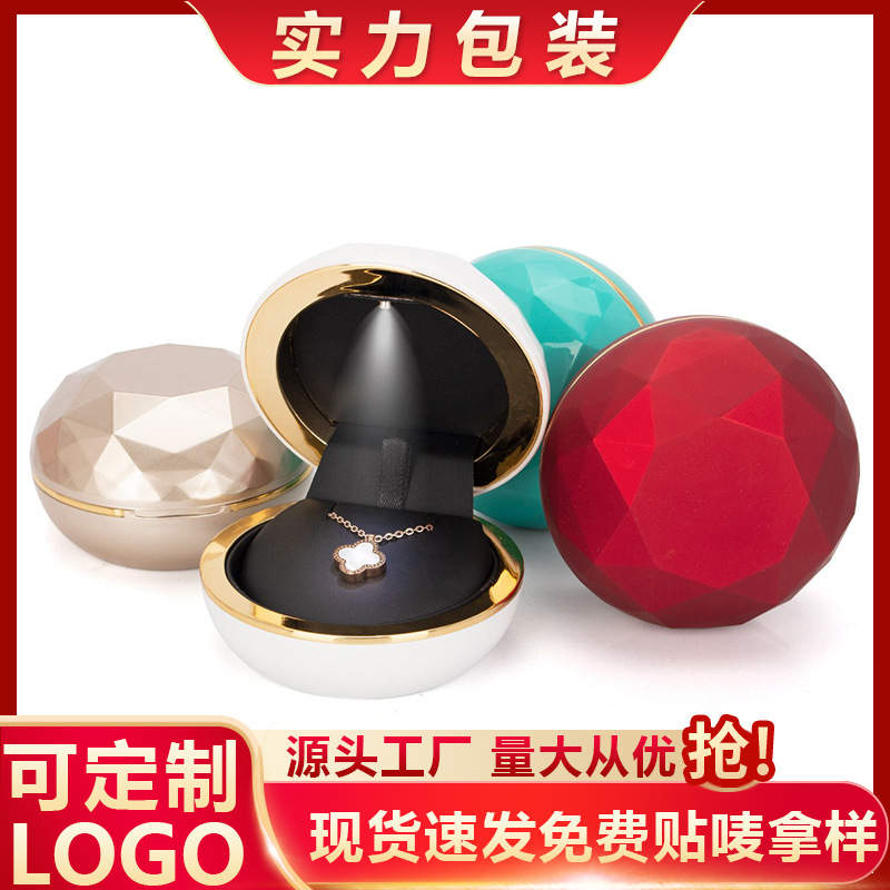 现货LED灯首饰盒珠宝耳钉戒指盒 项链饰品收纳盒高级感首饰包装盒