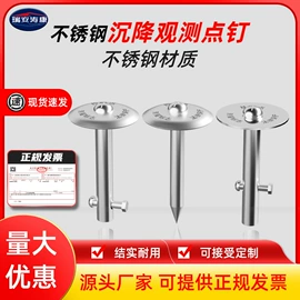 工程测绘仪器;水准仪;全站仪