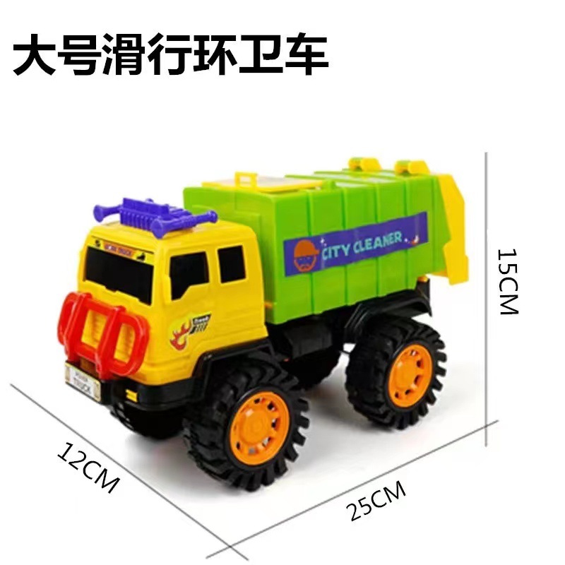 -30 대형 위생 활공