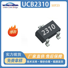 ��о��UCB2310SOT2360VN��������MOSFET��������ٿ��ظ��ܶȹ���